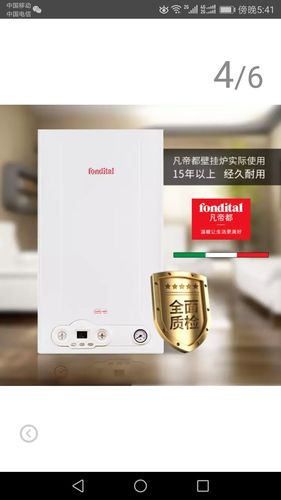 凡帝都壁挂炉出现故障怎么办?