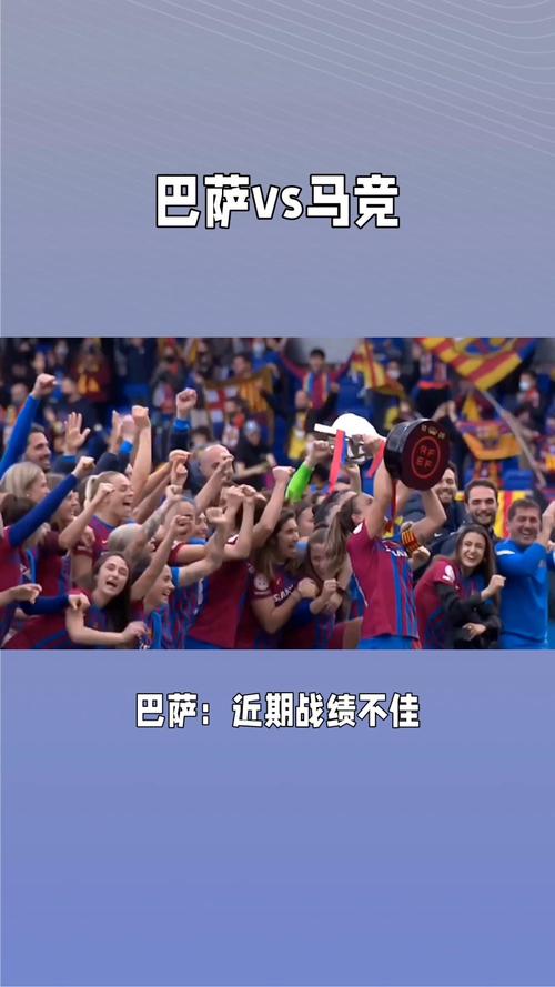 巴萨发布对阵马竞海报:莱万、拉菲尼亚、费兰pk格列兹曼、小蜘蛛