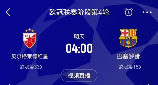 巴萨发布对阵马竞海报:莱万、拉菲尼亚、费兰pk格列兹曼、小蜘蛛