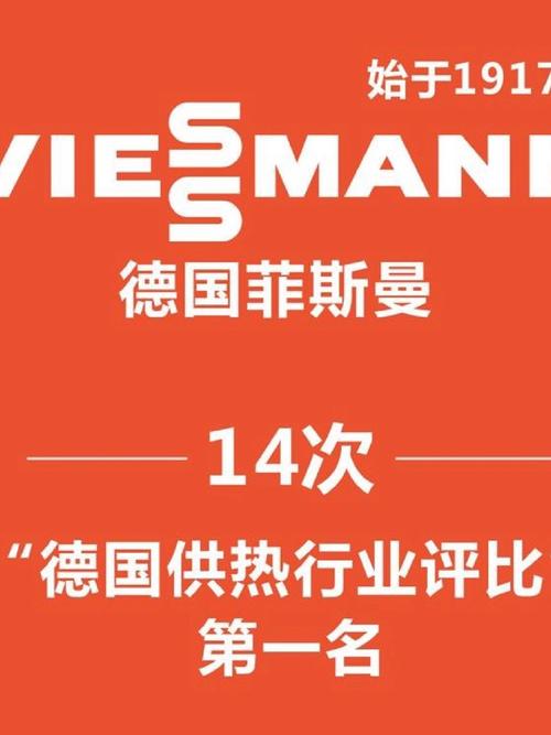 壁挂炉ea故障含义