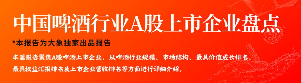 北交所启动存量上市公司代码切换工作!如何切、有何影响→