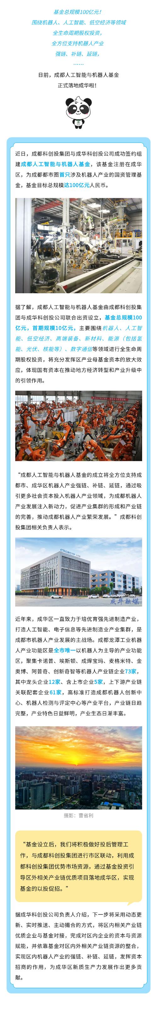 总规模100亿 湖北省发布文旅产业投资基金