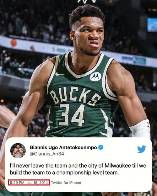 字母哥:骑士是NBA最强的球队之一 他们的投篮非常准