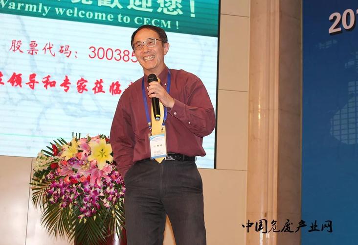 山西省煤矸石规模化利用与处置技术政策研讨会在太原成功举办