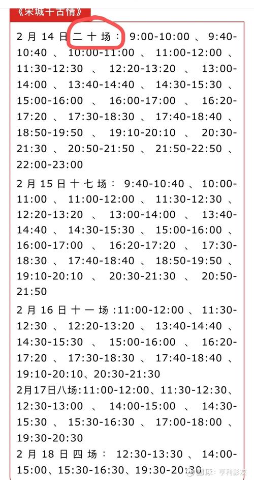 国新文化12月20日快速上涨