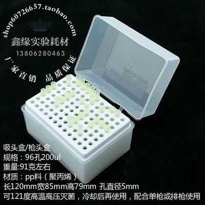 安徽爱宠生物取得半自动移液器吸头装盒工具专利,实现快速装盒减少人工劳动力