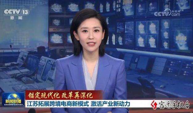12月21日晚间央视新闻联播要闻集锦