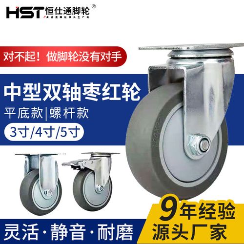 中山市恒仕通取得双轴承防卡死静音轮专利,减少摩擦以及吸音和减震