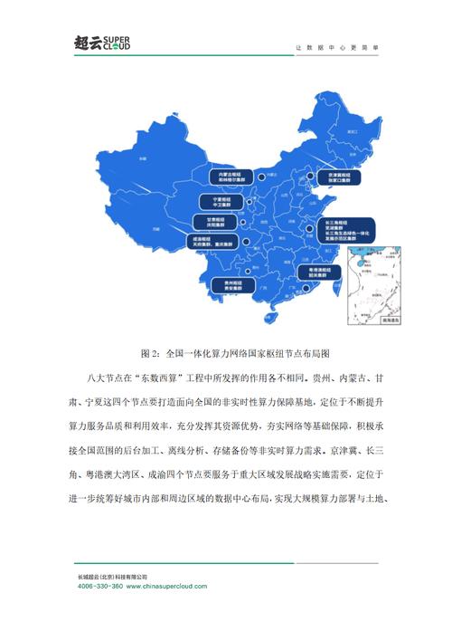 国家能源局:11月份全社会用电量同比增长2.8%