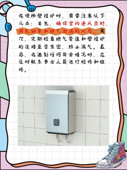 壁挂炉探头或线路故障,该如何排查和解决?