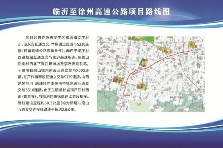 山东这段高速,今天通车了!设计时速120公里