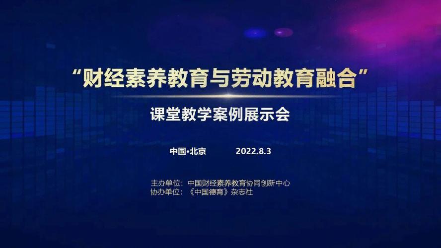 【财经分析】信用应用场景实践结出创新硕果
