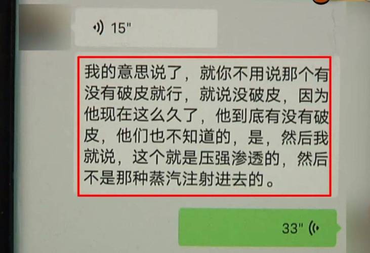 21岁女孩被曝做隆鼻手术后死亡,宁波鄞州区卫健局最新回应
