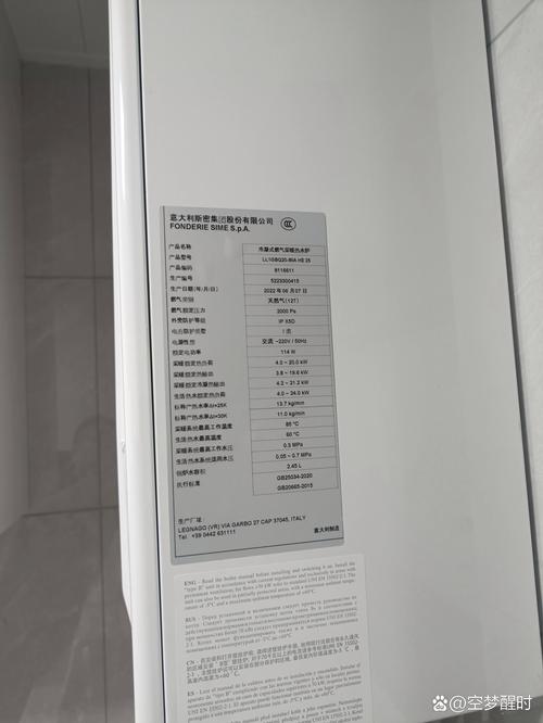 斯密壁挂炉点火故障,该如何解决?