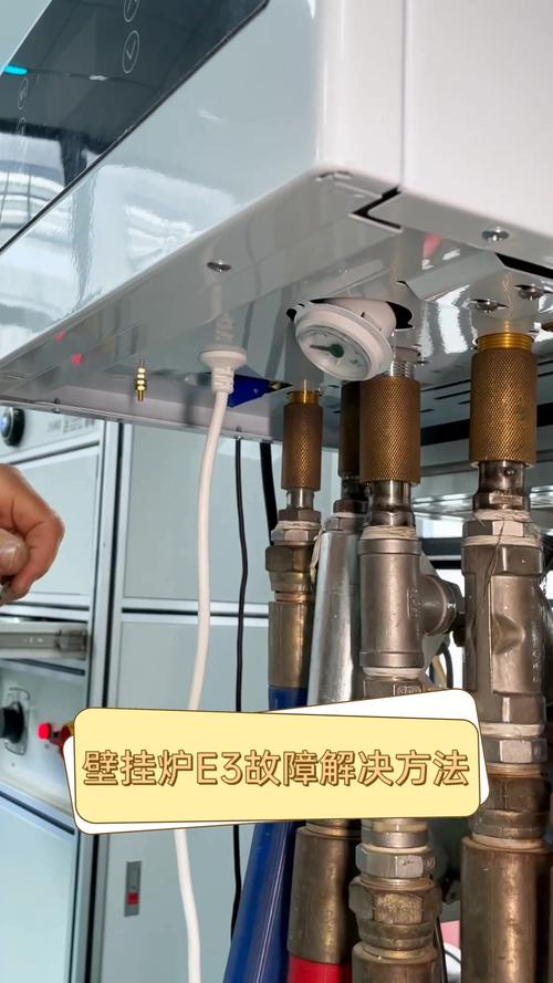 壁挂炉M3故障
