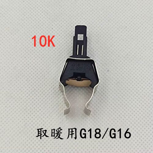 壁挂炉ntc过热故障咋办