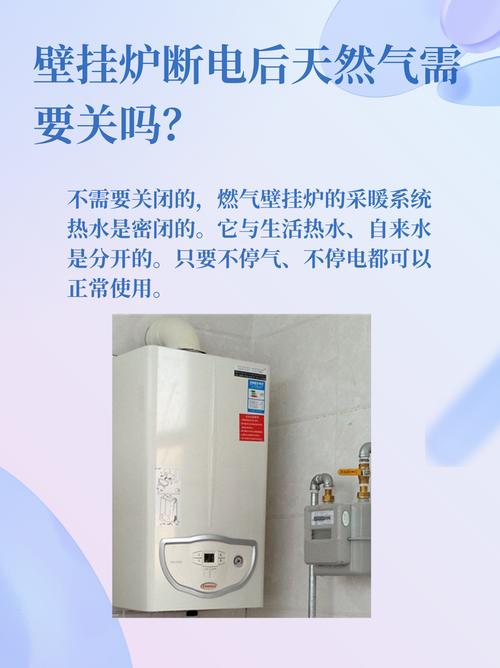 壁挂炉不供暖不报故障