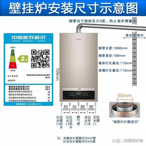 海尔壁挂炉高温故障