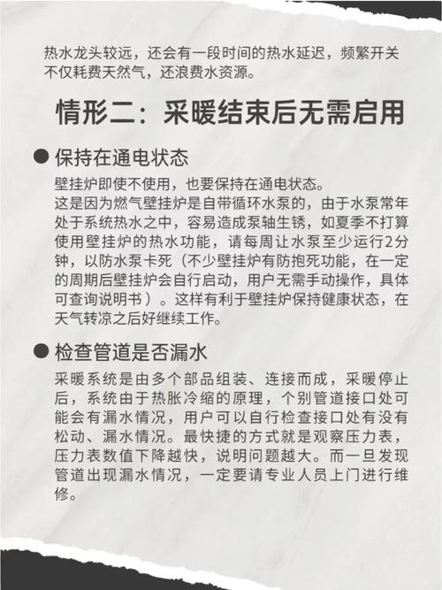 东原壁挂炉燃烧故障