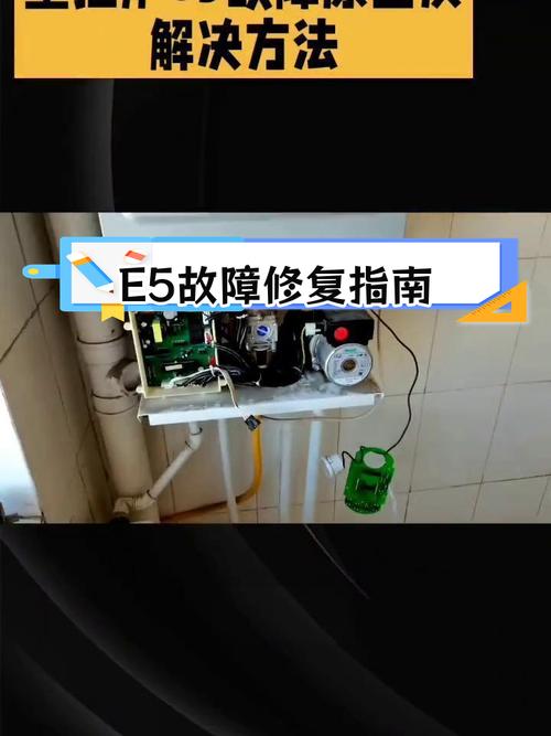 壁挂炉故障教程视频大全