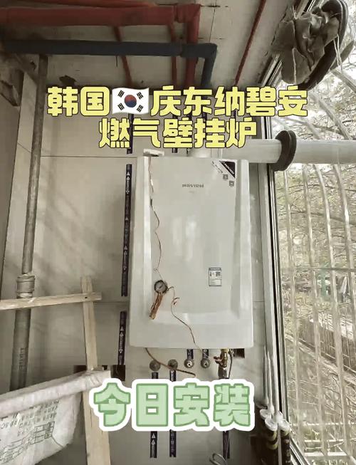 庆东壁挂炉故障09代码代表什么问题?