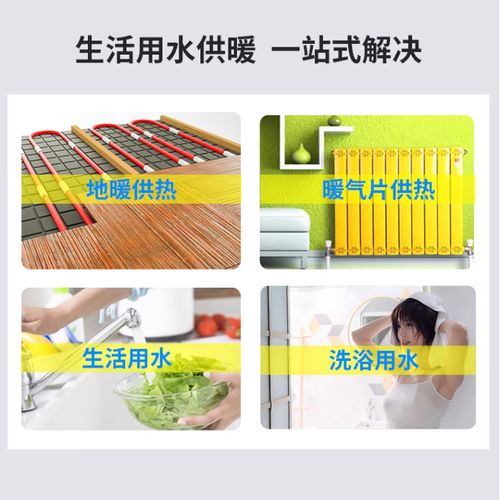 博图壁挂炉热水故障