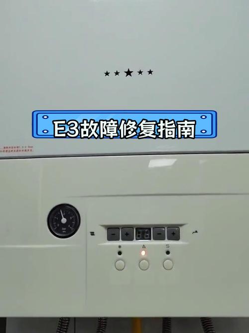 壁挂炉压力故障如何解决?