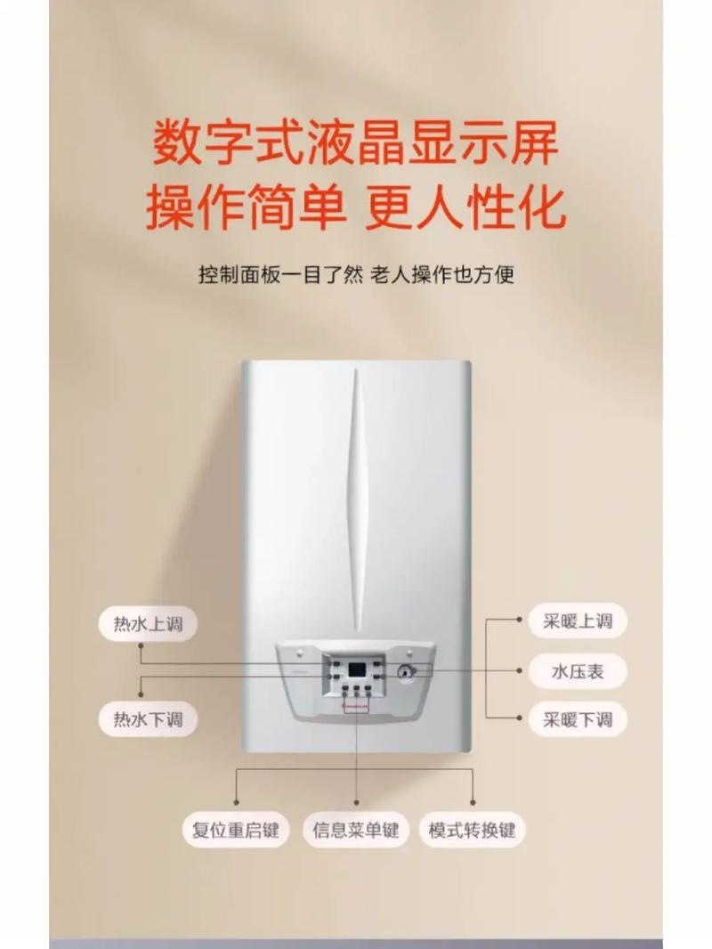壁挂炉出现故障显示什么