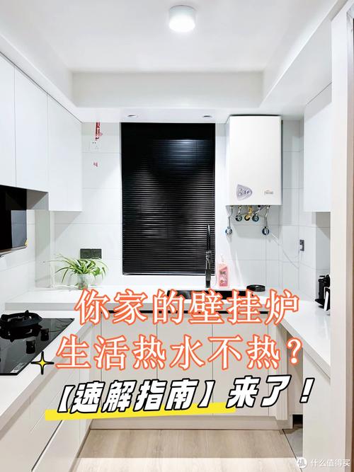 壁挂炉地暖缺水故障,如何快速解决?