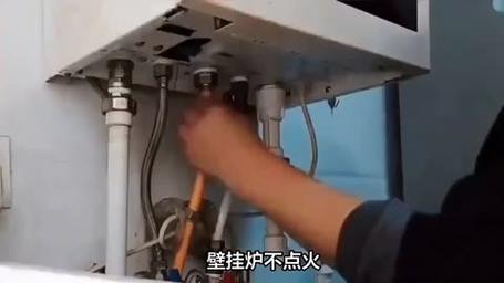 壁挂炉点火失败,故障原因何在?