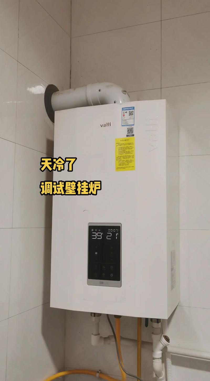 华帝壁挂炉Ed故障