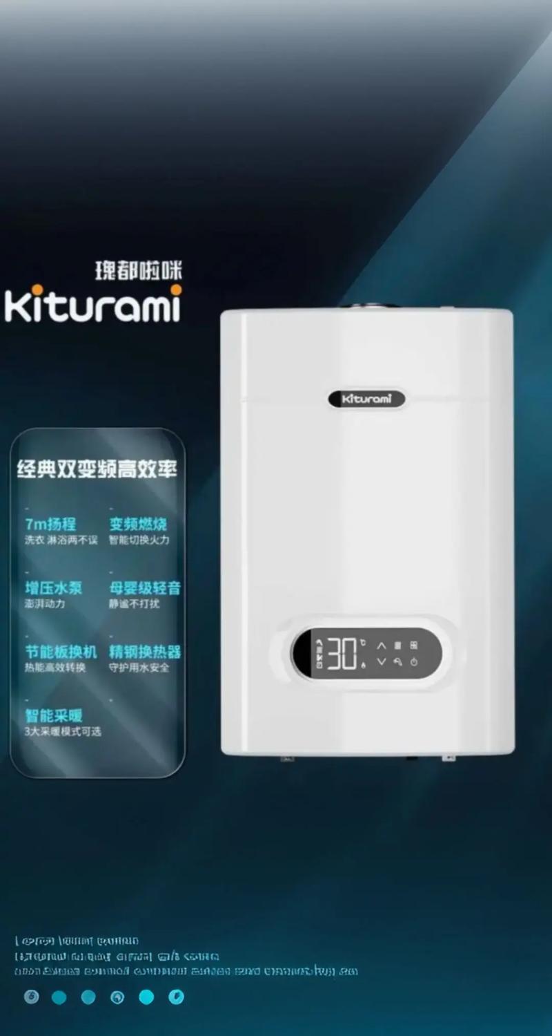嘟啦咪壁挂炉出现故障,该如何解决?