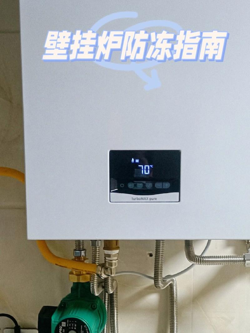 壁挂炉冬天故障怎么处理