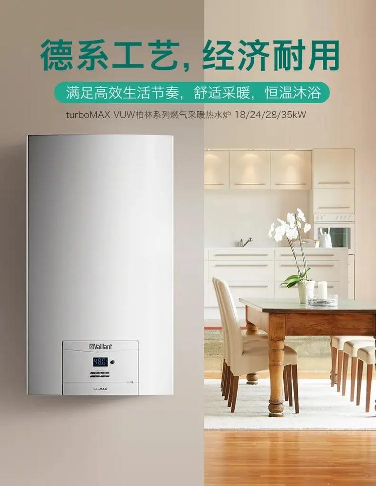 威能壁挂炉供水故障