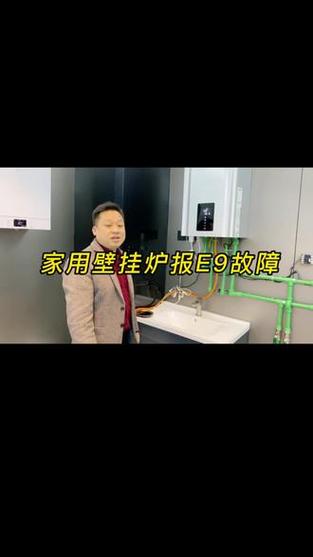 爱客多壁挂炉出现故障,该如何解决?