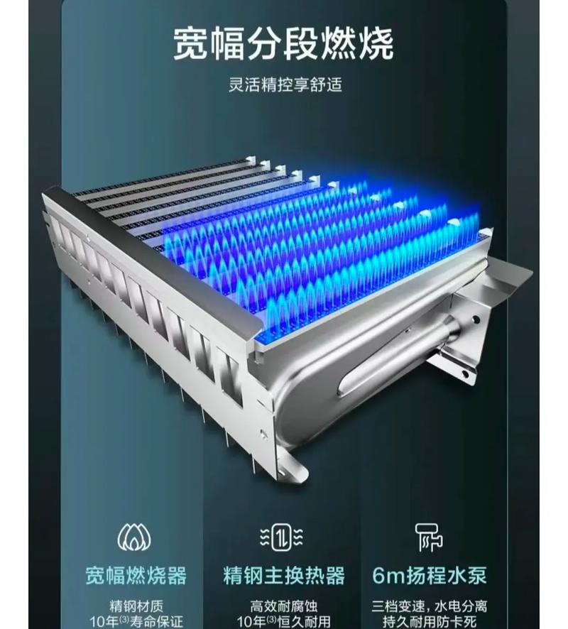 美的壁挂炉02故障处理