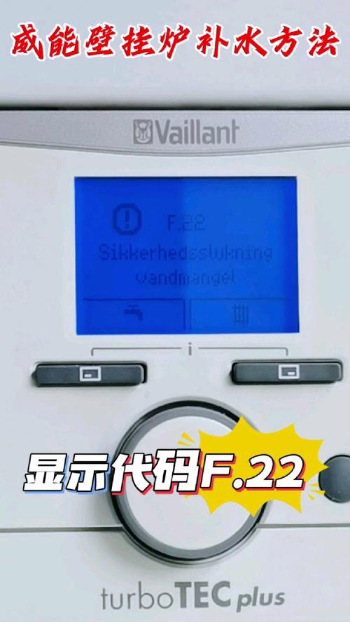 壁挂炉出现故障时如何正确关闭电源?