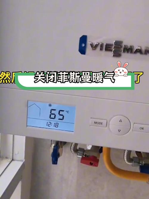 壁挂炉出现故障时如何正确关闭供暖系统?