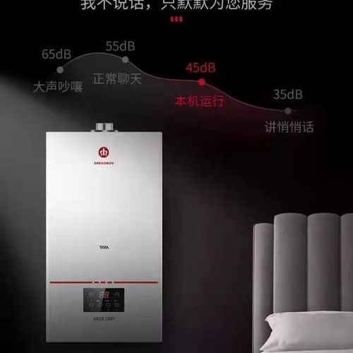 神州壁挂炉不熄火故障