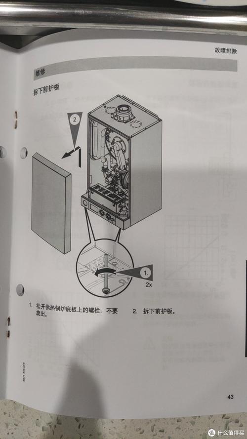 壁挂炉故障与维修书