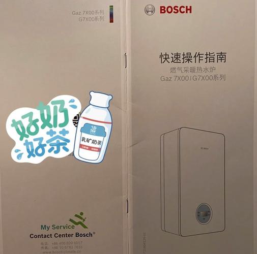 博世壁挂炉官网故障