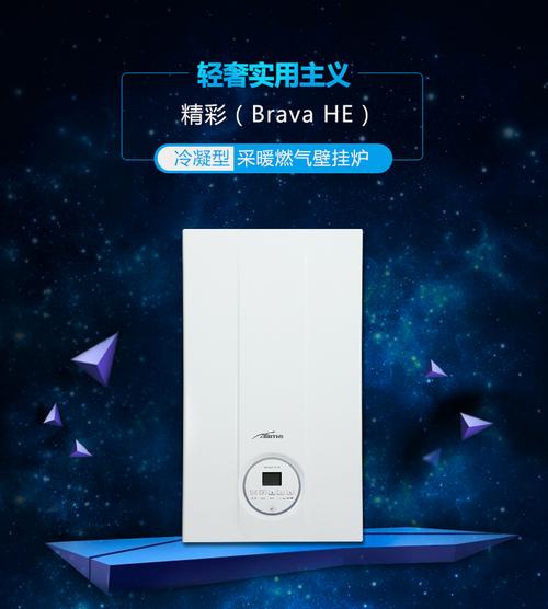 sime壁挂炉故障代码07