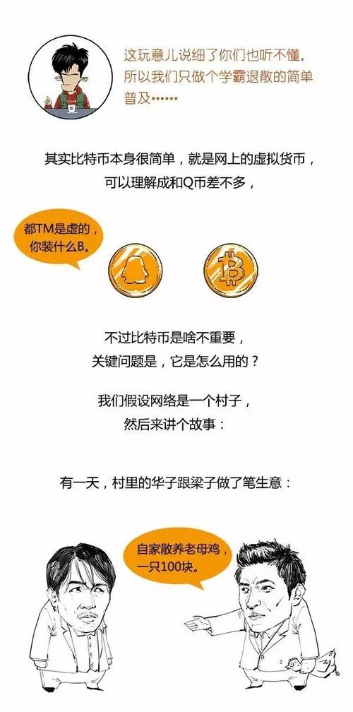 俄罗斯祭出反制裁大招:将比特币纳入国际支付体系