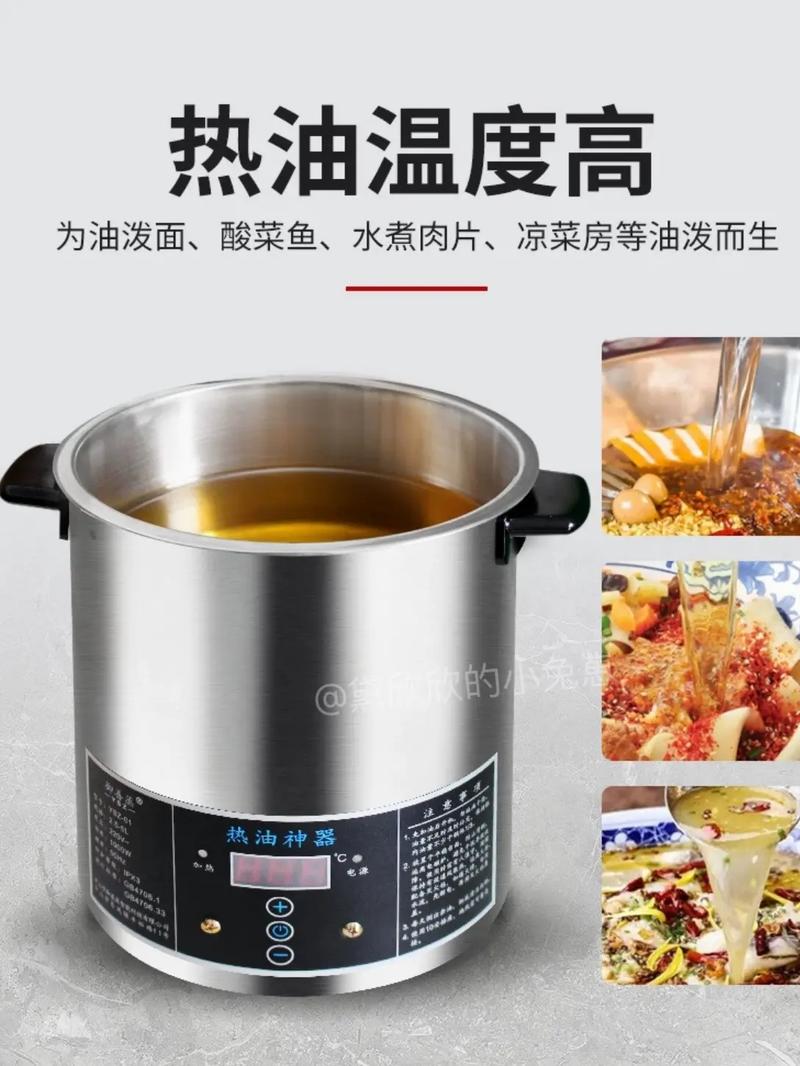 胜利油田物华取得一种油井温度变流加热装置专利,可防止输送的油因温度较低而凝固降低输送效率
