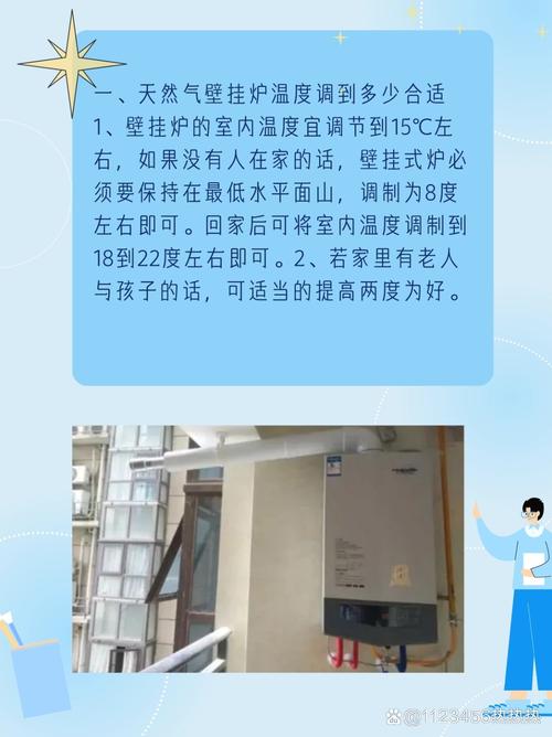 壁挂炉出现故障如何进行调试?