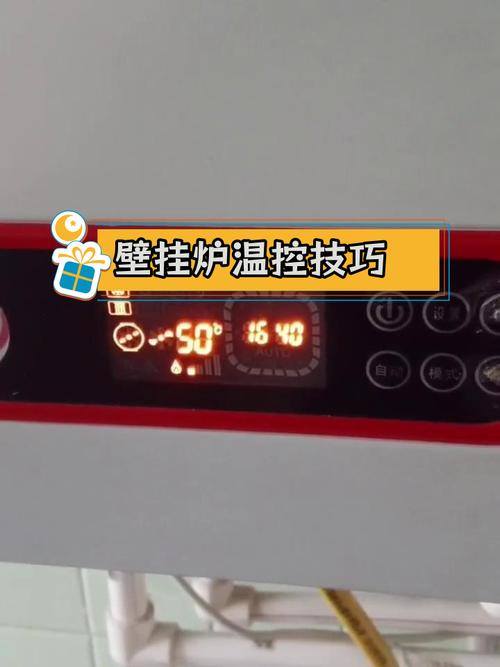 壁挂炉故障设置怎么调试