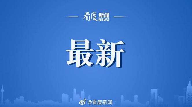 中新健康|“12356”将成为全国统一心理援助热线