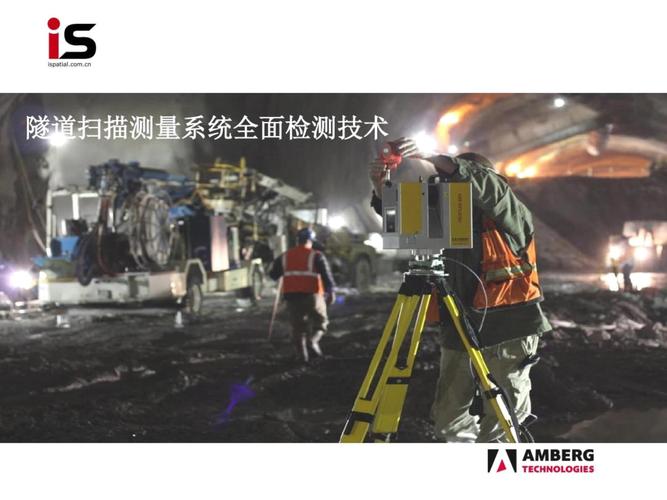 河北交建集团取得隧道裂缝深度测量装置专利,可测量隧道裂缝深度