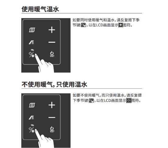 斯麦斯壁挂炉故障
