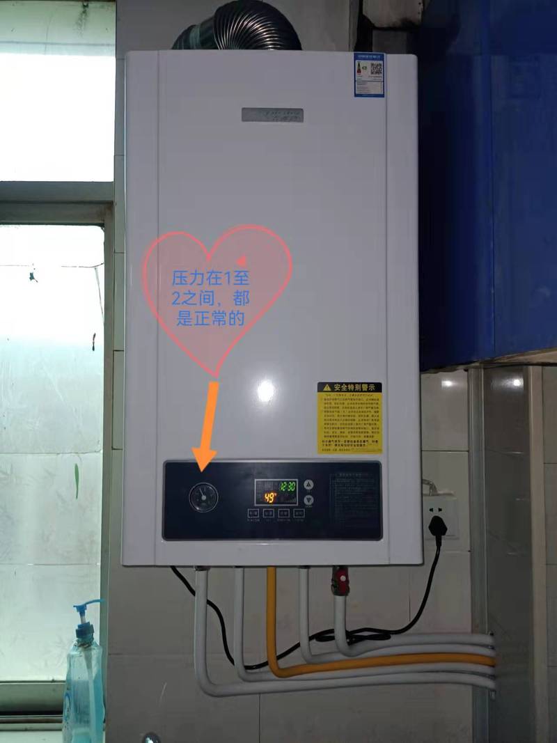 壁挂炉缺水故障显示图标是什么意思?